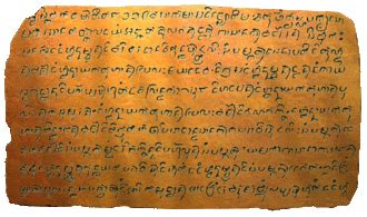 “Laguna Copperplate Inscription”  An Intriguing Glimpse into Ancient Philippine Trade and Society!